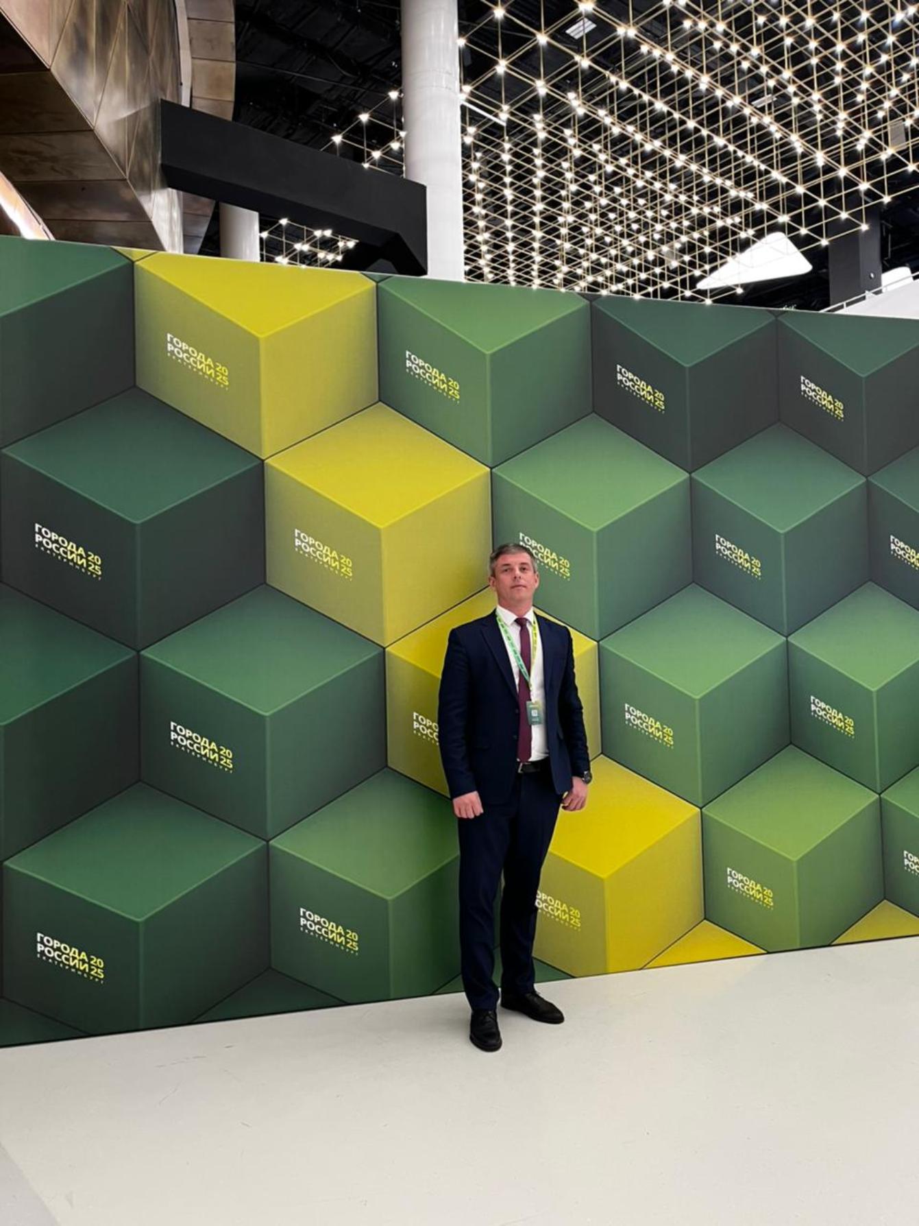 IX Общероссийский форум стратегического развития «Города России: Технологии лидерства»