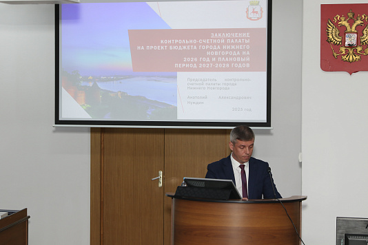 Заседание городской Думы 17 декабря 2025 года.